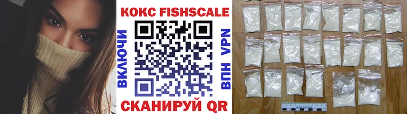 Наркошоп купить СОЛЬ  Меф  Гашиш  Cocaine  Ивантеевка