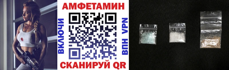 АМФ 97%  Купить  Ивантеевка 