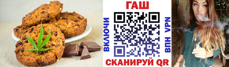 Купить закладки  Ивантеевка  Еда ТГК конопля 
