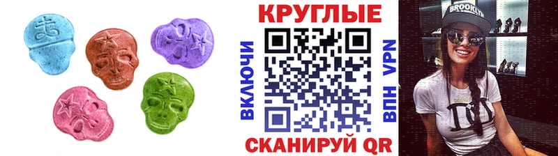 Купить закладки Ивантеевка Ecstasy TESLA