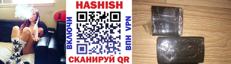 ГАШ AMNESIA HAZE  Купить закладки  Ивантеевка 