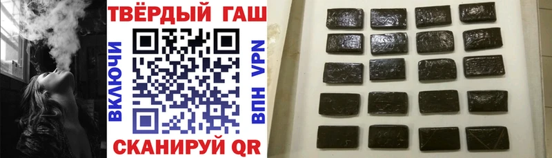 ГАШ гашик Ивантеевка