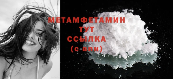 прущая мука Инсар