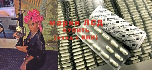 метамфетамин Инта