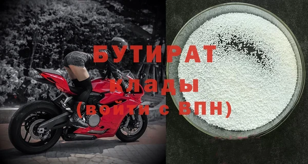 метамфетамин Инта