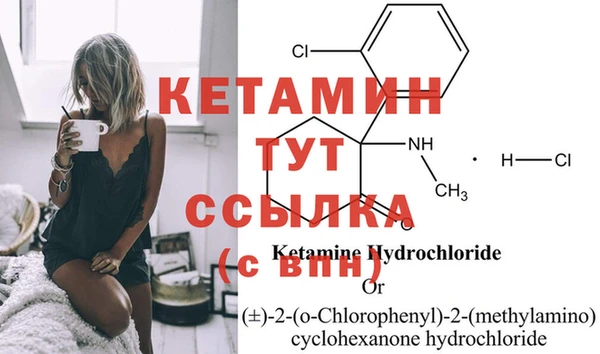 метамфетамин Инта
