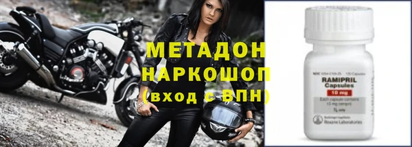метамфетамин Иннополис