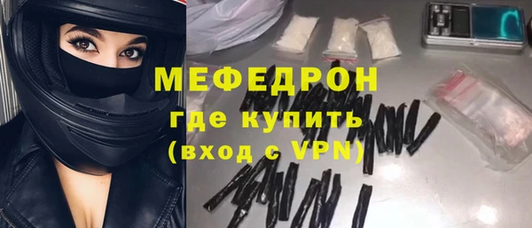 метамфетамин Иннополис