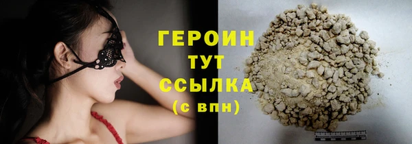 метамфетамин Инта