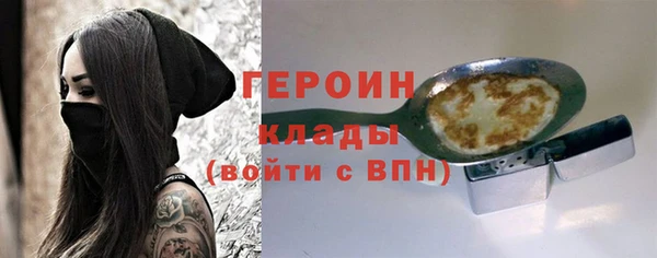 метамфетамин Иннополис