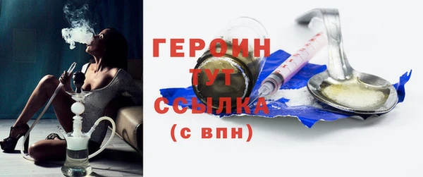 метамфетамин Иннополис