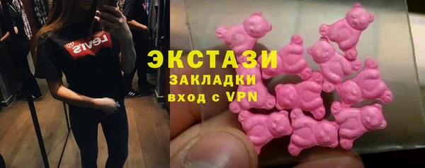 метамфетамин Иннополис