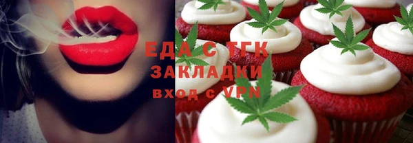 метамфетамин Иннополис