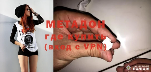 метамфетамин Инта