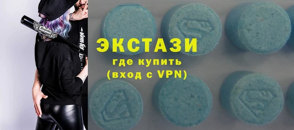 метамфетамин Иннополис