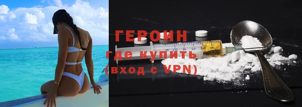 метамфетамин Инта