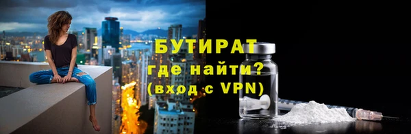 прущая мука Инсар