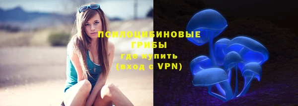 метамфетамин Иннополис