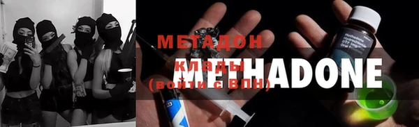 метамфетамин Инта