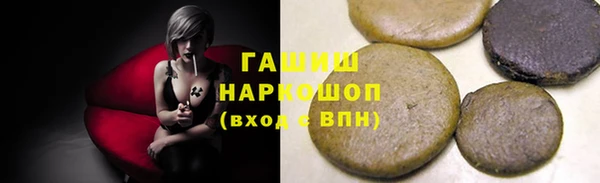 метамфетамин Инта