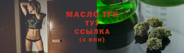 метамфетамин Иннополис