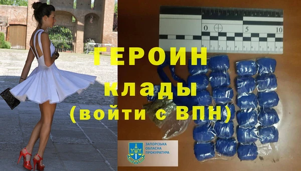метамфетамин Иннополис