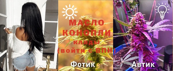 метамфетамин Инта