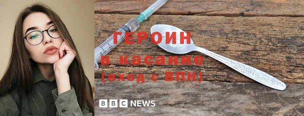 метамфетамин Инта