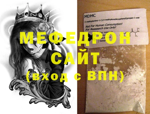 метамфетамин Иннополис