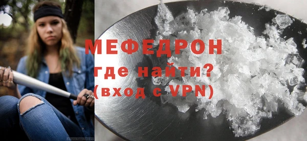прущая мука Инсар