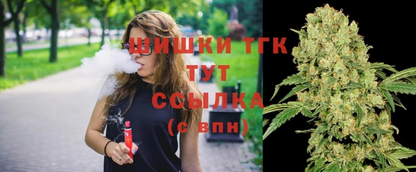 метамфетамин Иннополис