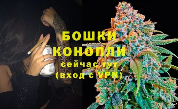 метамфетамин Иннополис