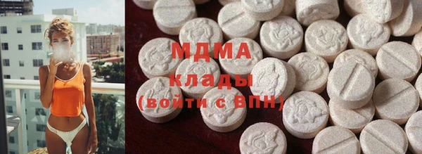 метамфетамин Инта