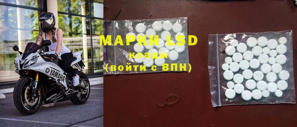 метамфетамин Инта