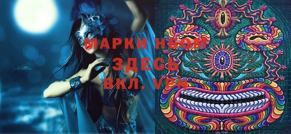 метамфетамин Иннополис
