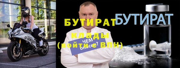 метамфетамин Инта