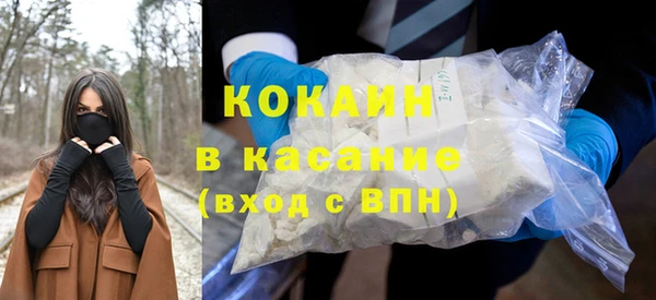 метамфетамин Инта