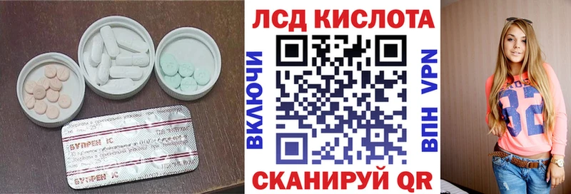 ЛСД экстази ecstasy  Купить где  Ивантеевка 
