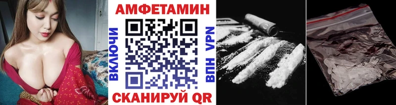 МЕТАМФЕТАМИН витя  Купить  Ивантеевка 