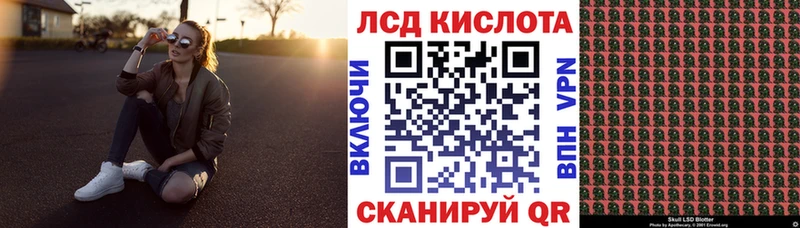 Марки N-bome 1,8мг  Купить  Ивантеевка 