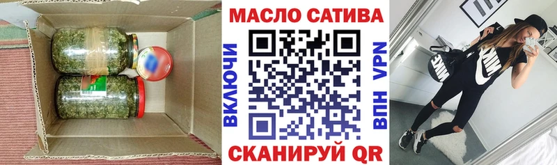 Купить  Ивантеевка  ТГК вейп с тгк 